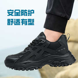 鼎固勞保鞋批發(fā)指南 品質(zhì)守護(hù)，商機(jī)共贏