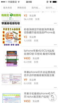 壯哉我大東莞，手機(jī)維修產(chǎn)業(yè)背后的技術(shù)江湖與爭(zhēng)議漩渦