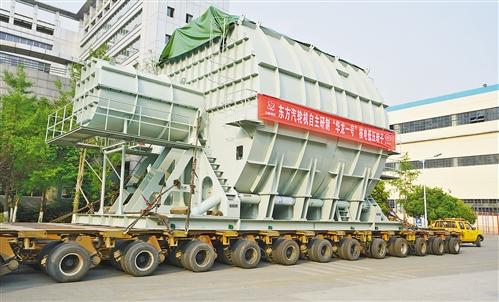 "華龍一號(hào)"首臺(tái)常規(guī)島汽輪機(jī)主機(jī)設(shè)備研制完成