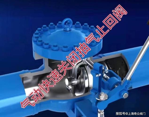 研發(fā)的氣動(dòng)快速關(guān)閉抽氣止回閥全面應(yīng)用于各大電站機(jī)組_閥門_汽輪機(jī)