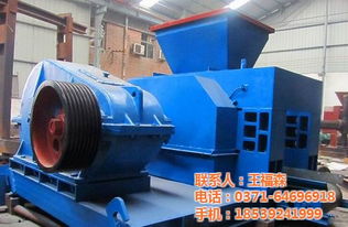 壓球機(jī)設(shè)備 宏鑫礦業(yè)設(shè)備 已認(rèn)證 新型壓球機(jī)設(shè)備最低優(yōu)惠價(jià)格