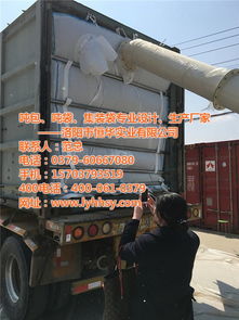 河南集裝袋批發(fā) 漯河集裝袋 洛陽恒華實業(yè)專業(yè)設(shè)計